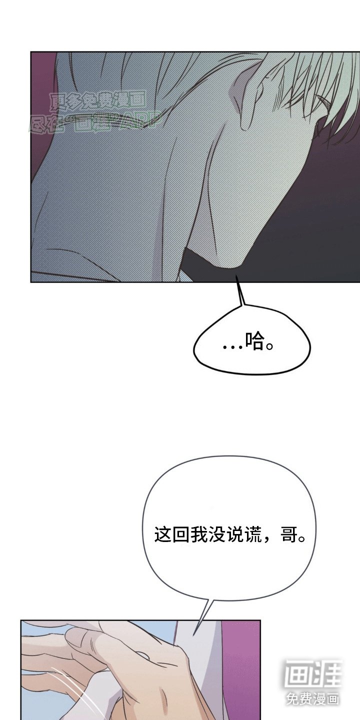 第10章：挨打