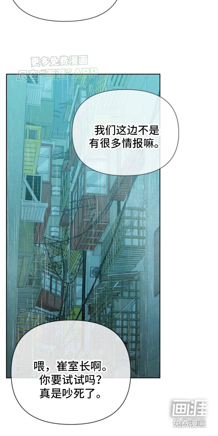 第10章：挨打