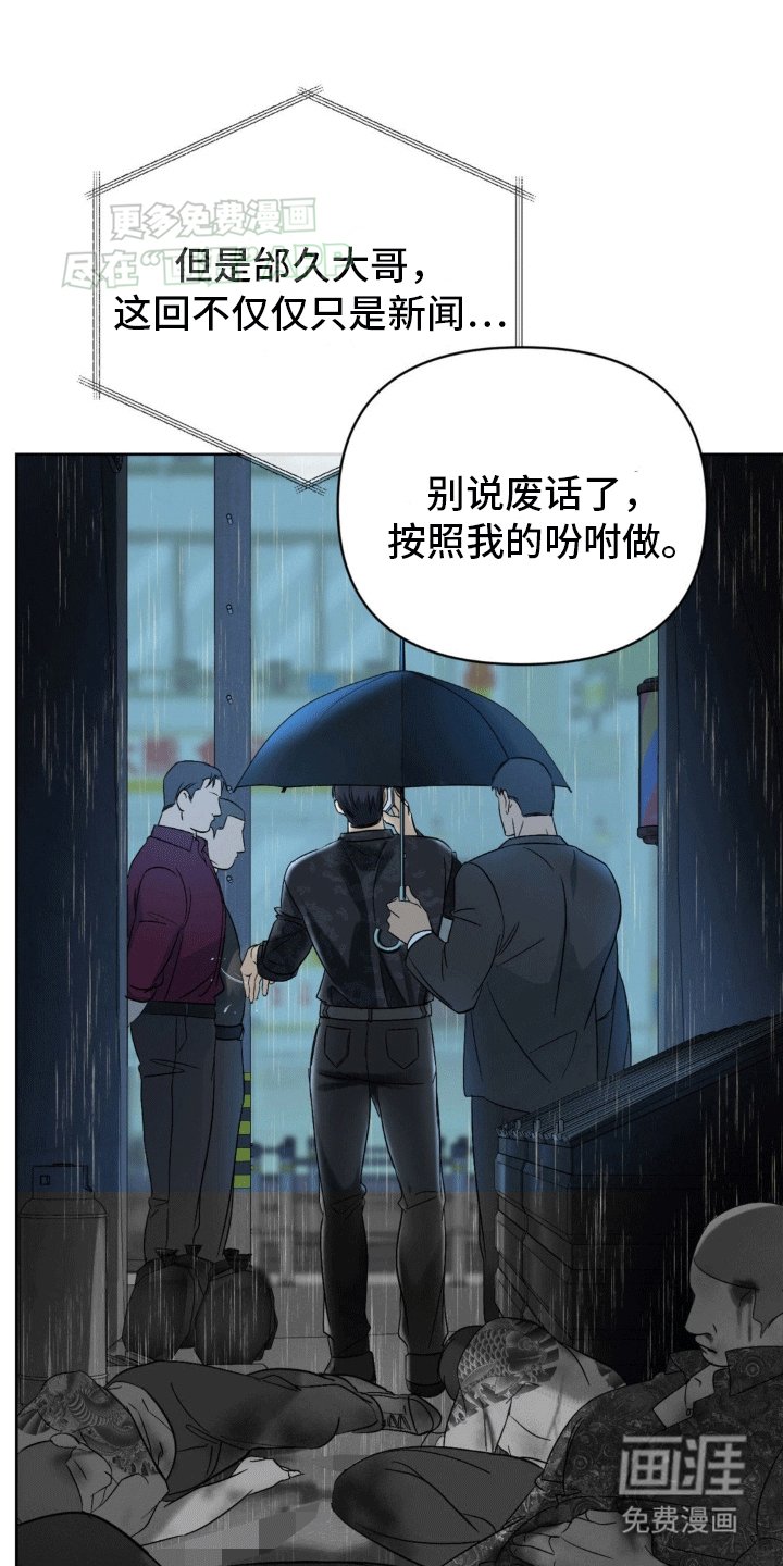 第10章：挨打