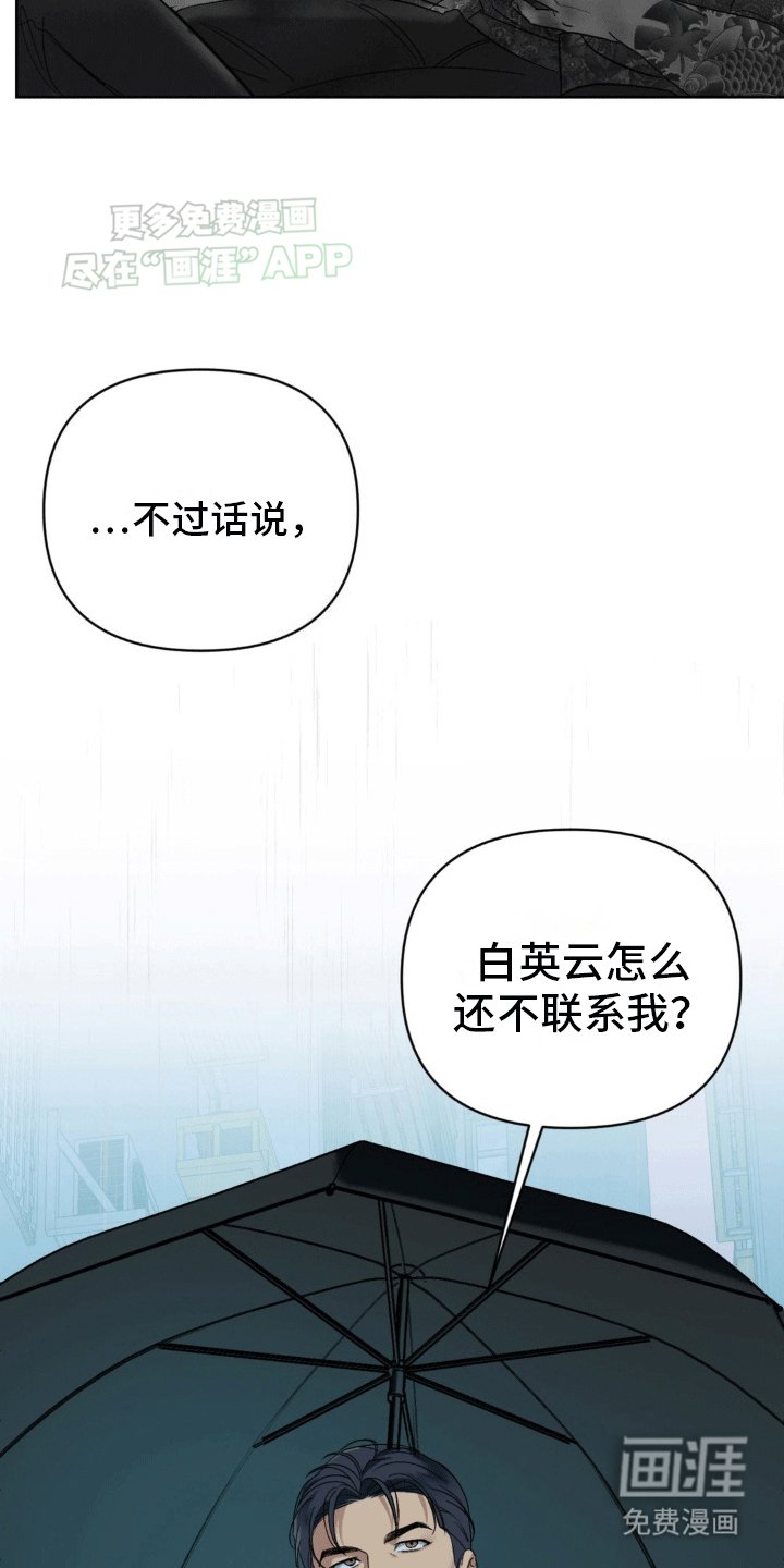第10章：挨打