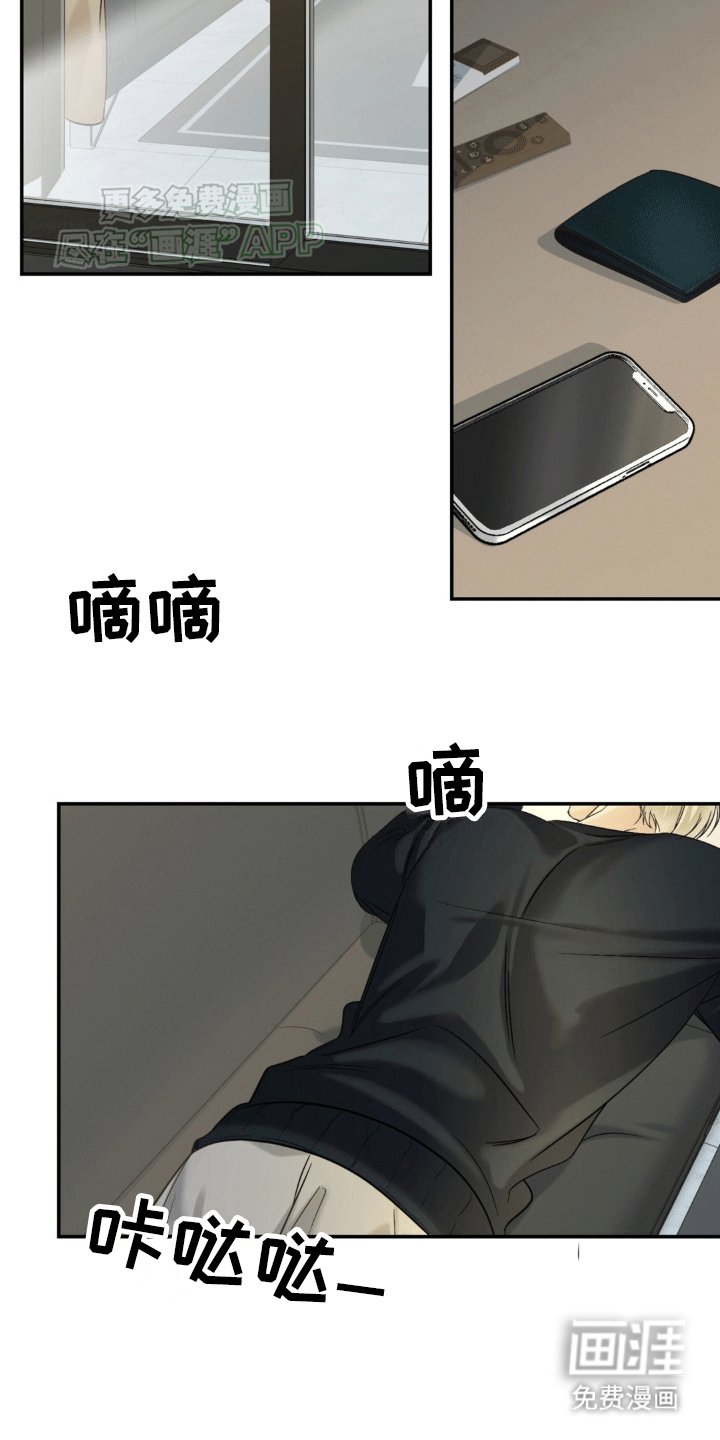 第10章：挨打