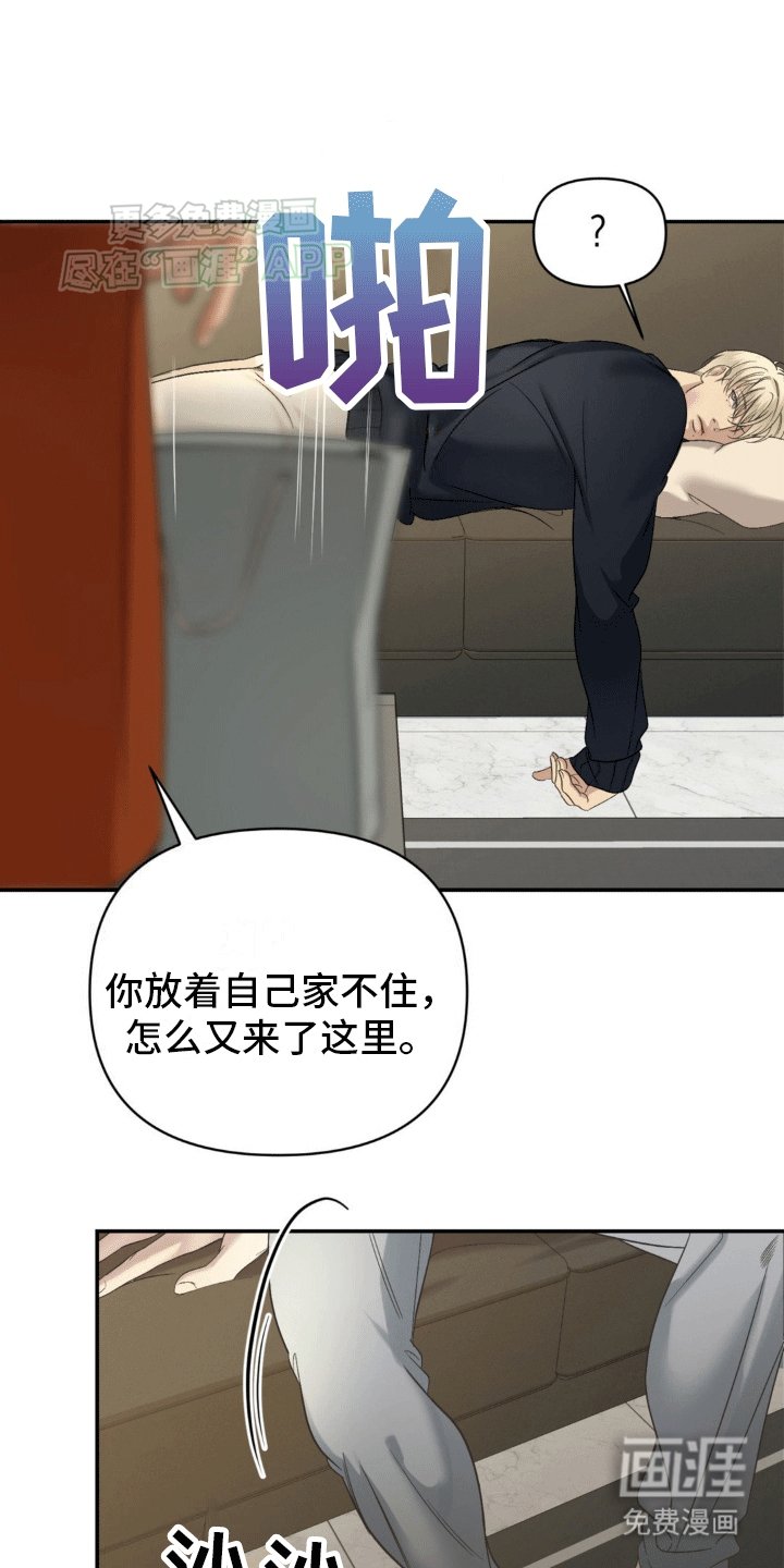 第10章：挨打