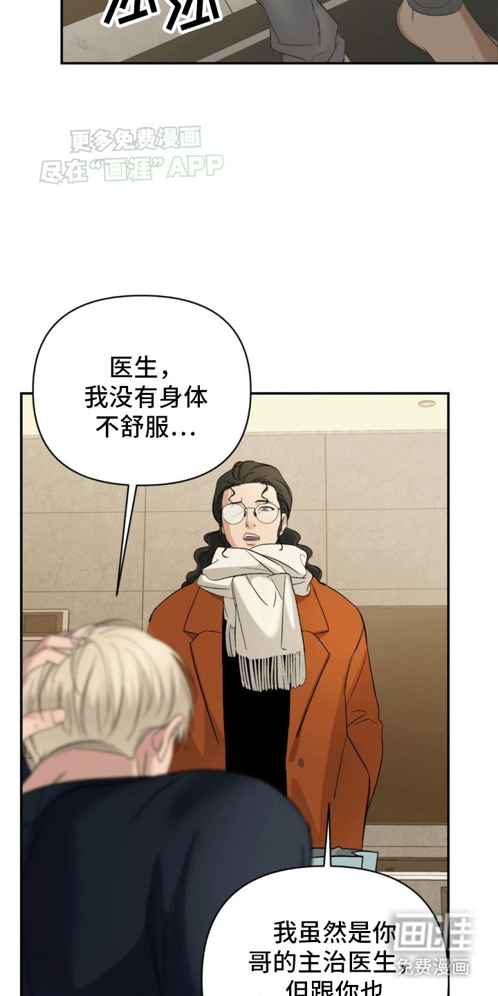 第10章：挨打