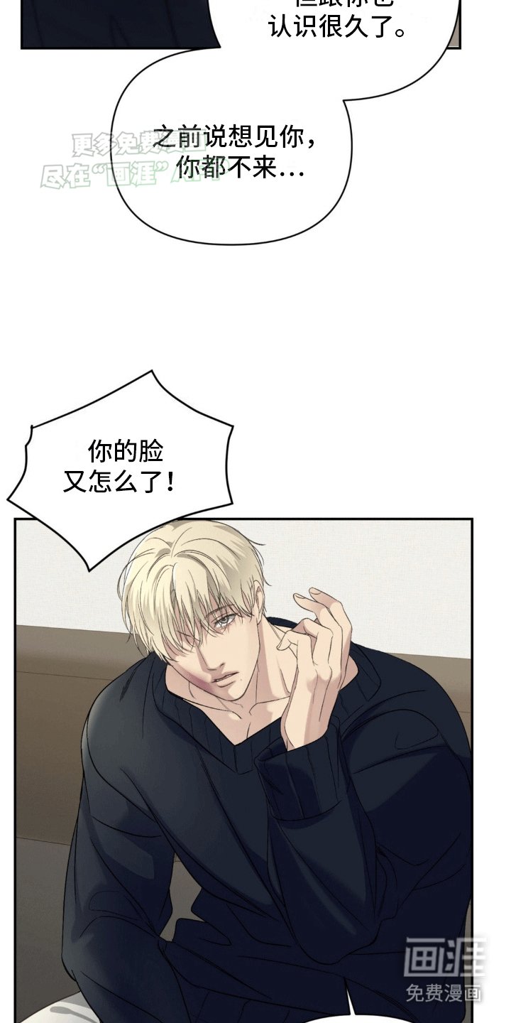 第10章：挨打