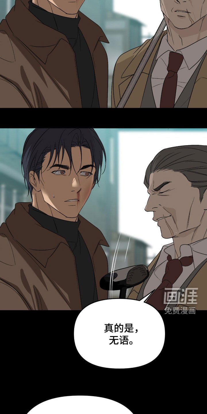 第100章：【第二季】又不会少块肉