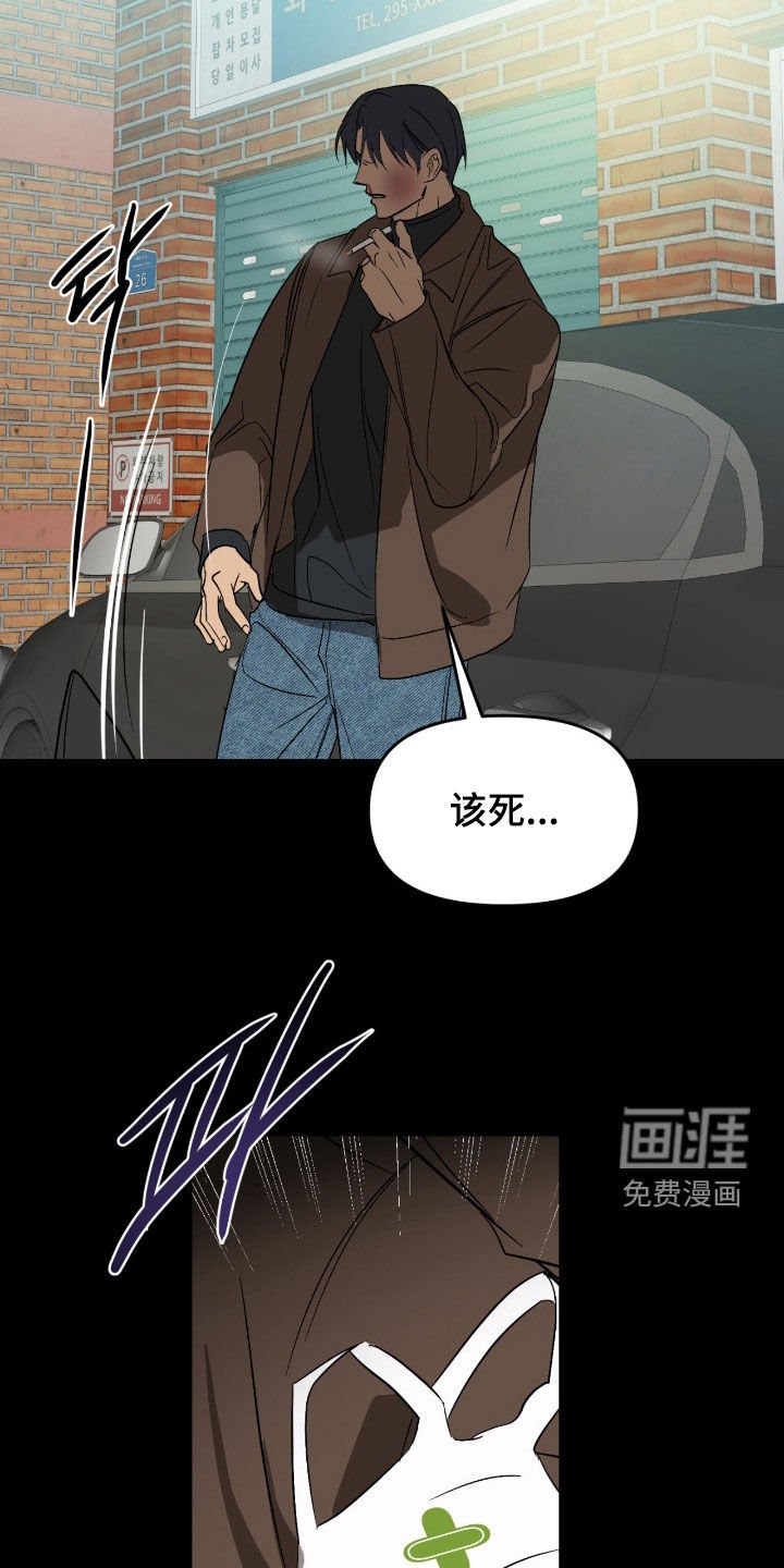 第100章：【第二季】又不会少块肉