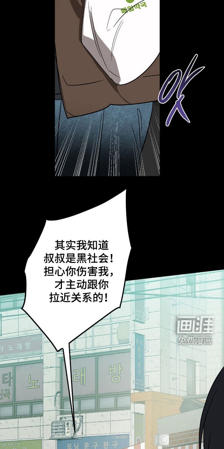 第100章：【第二季】又不会少块肉