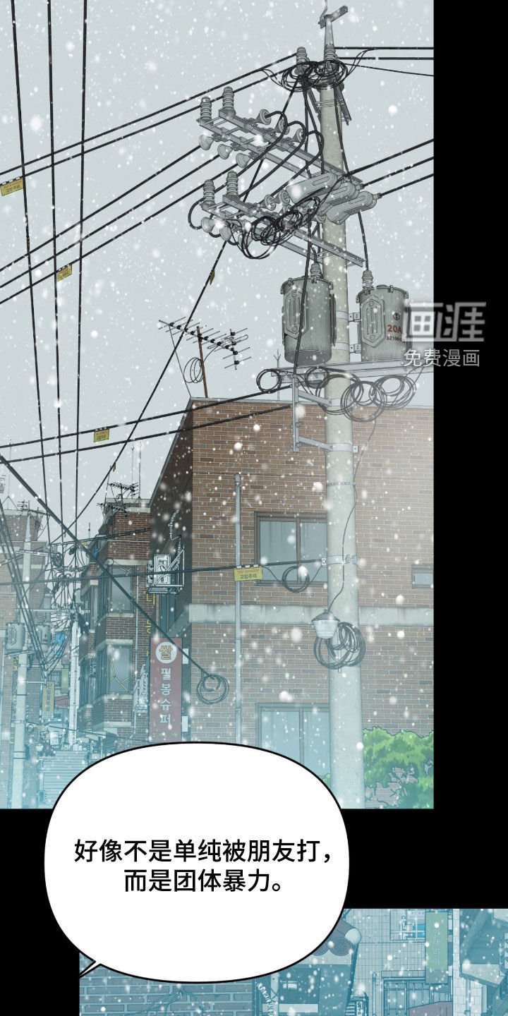 第100章：【第二季】又不会少块肉