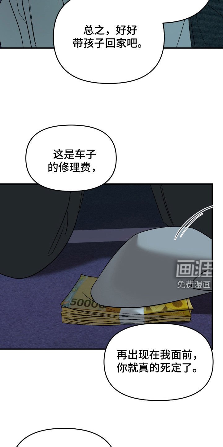 第101章：【第二季】我不回家