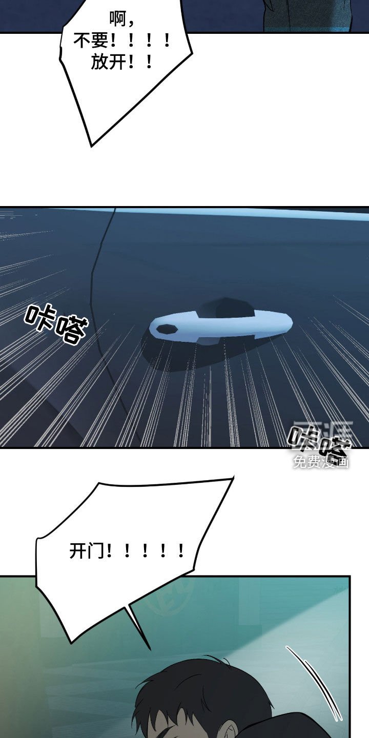 第101章：【第二季】我不回家
