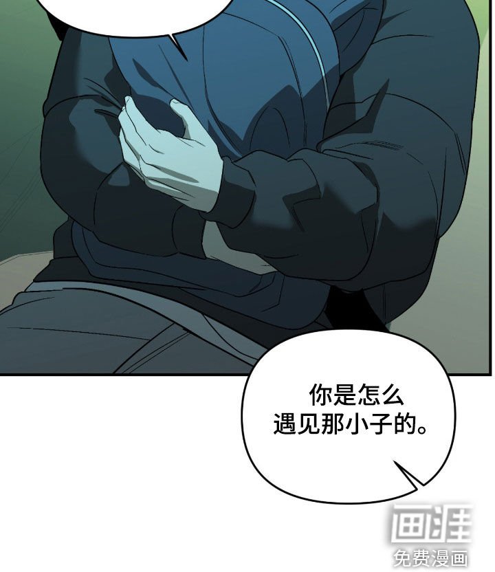 第101章：【第二季】我不回家