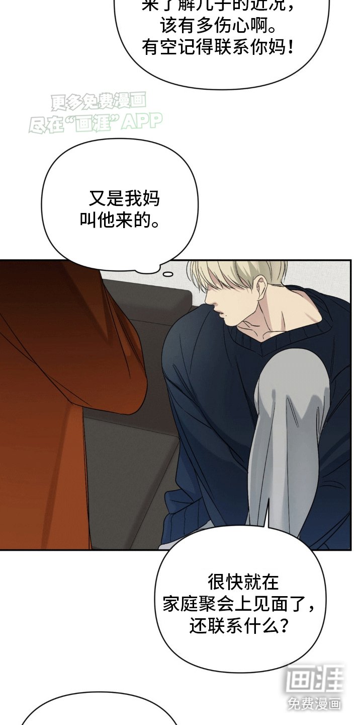 第11章：兼职