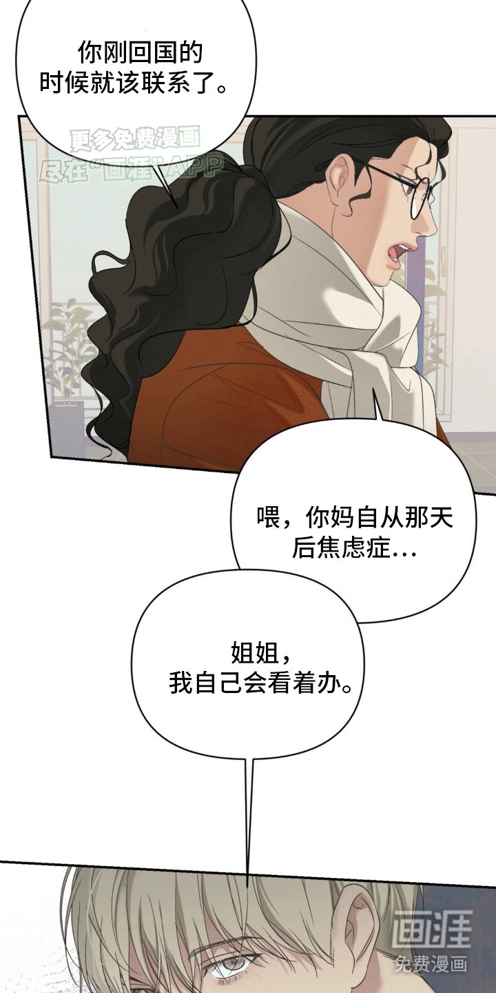 第11章：兼职