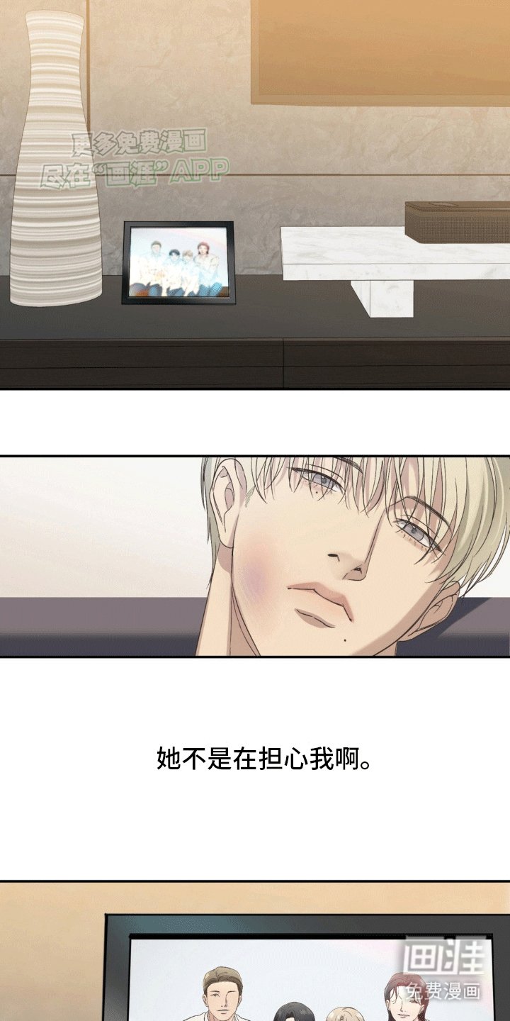 第11章：兼职