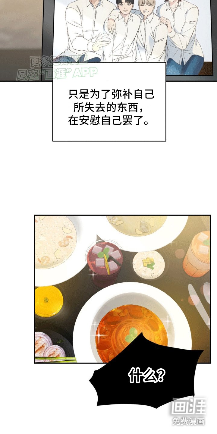 第11章：兼职