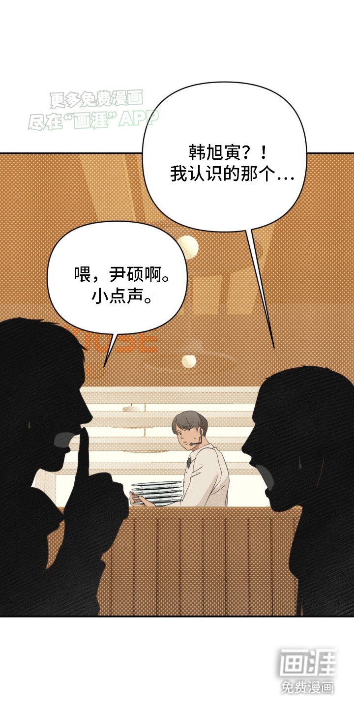 第11章：兼职