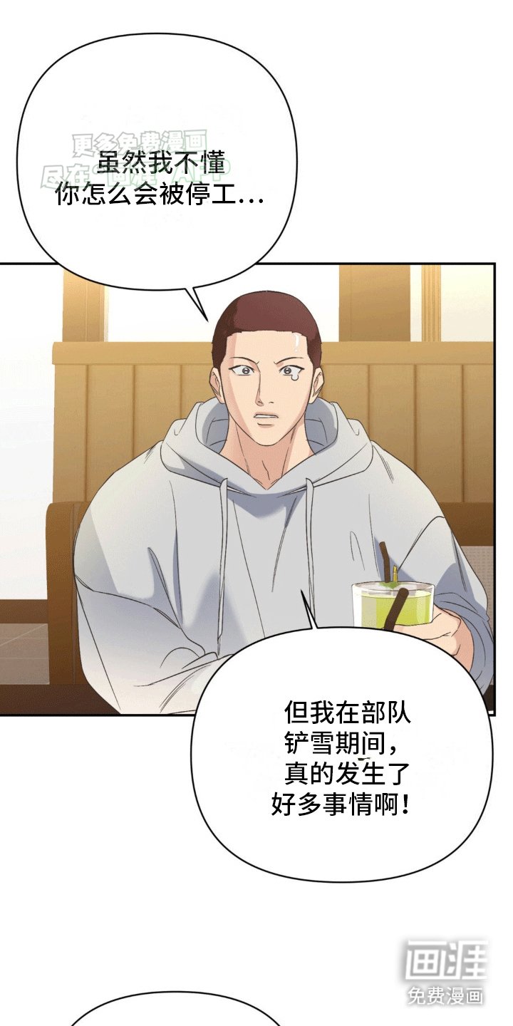 第11章：兼职