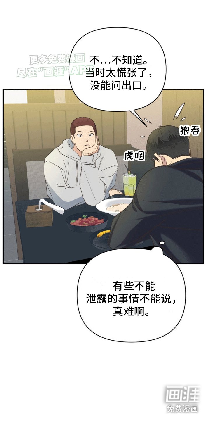 第11章：兼职