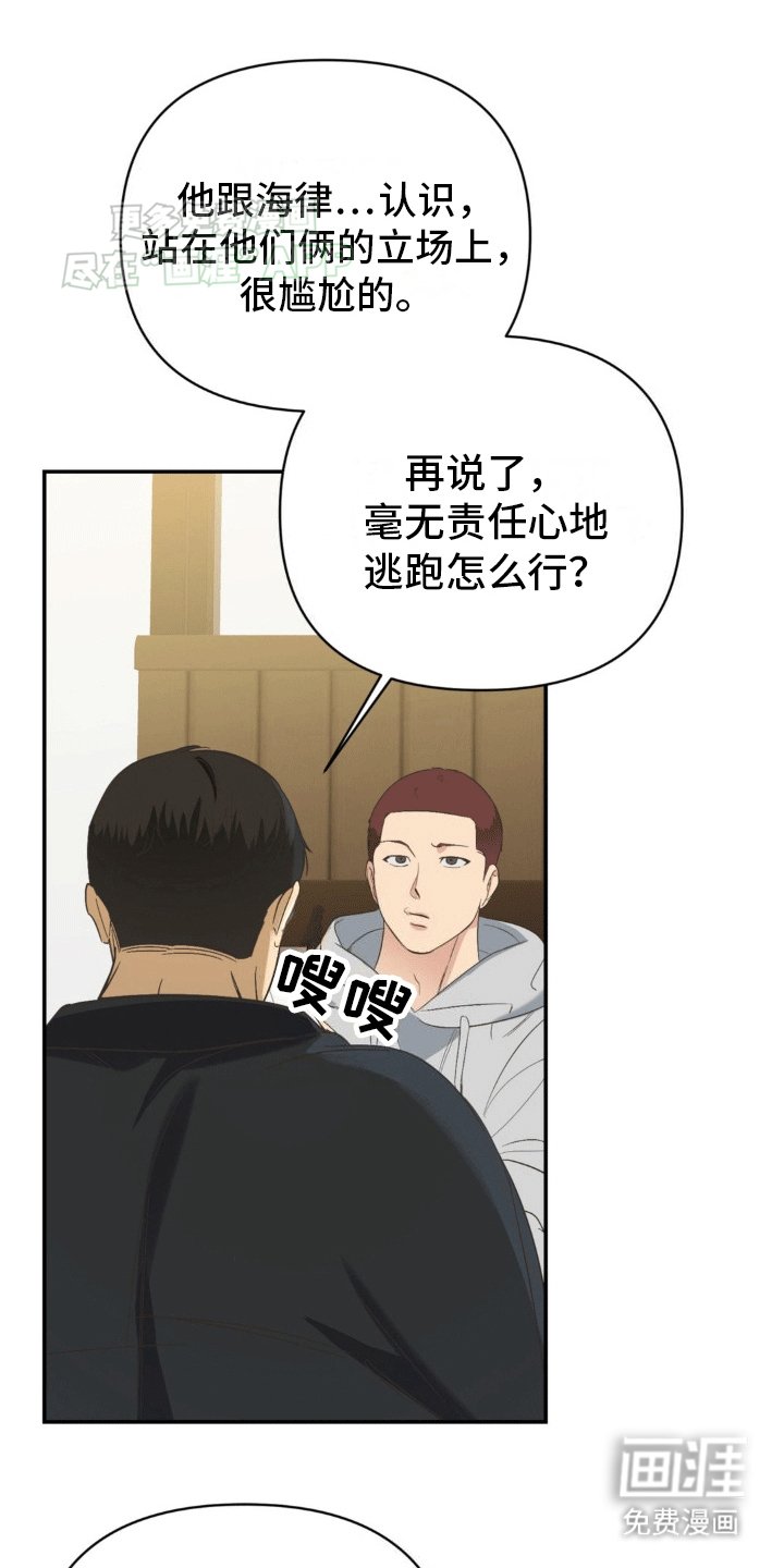第11章：兼职