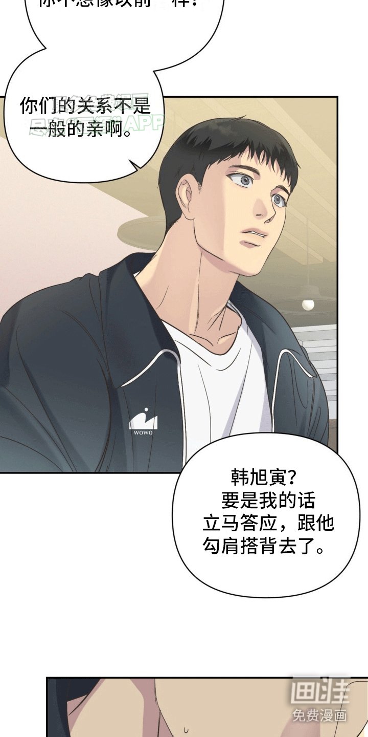 第11章：兼职