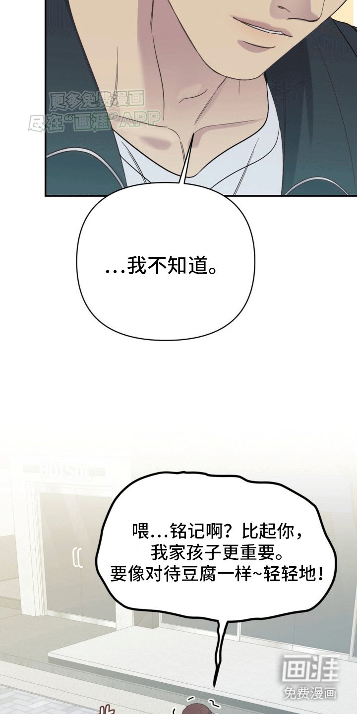 第11章：兼职