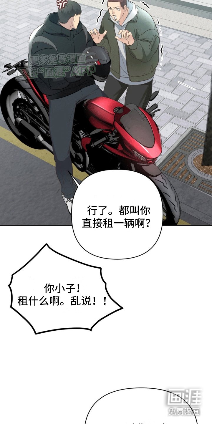 第11章：兼职
