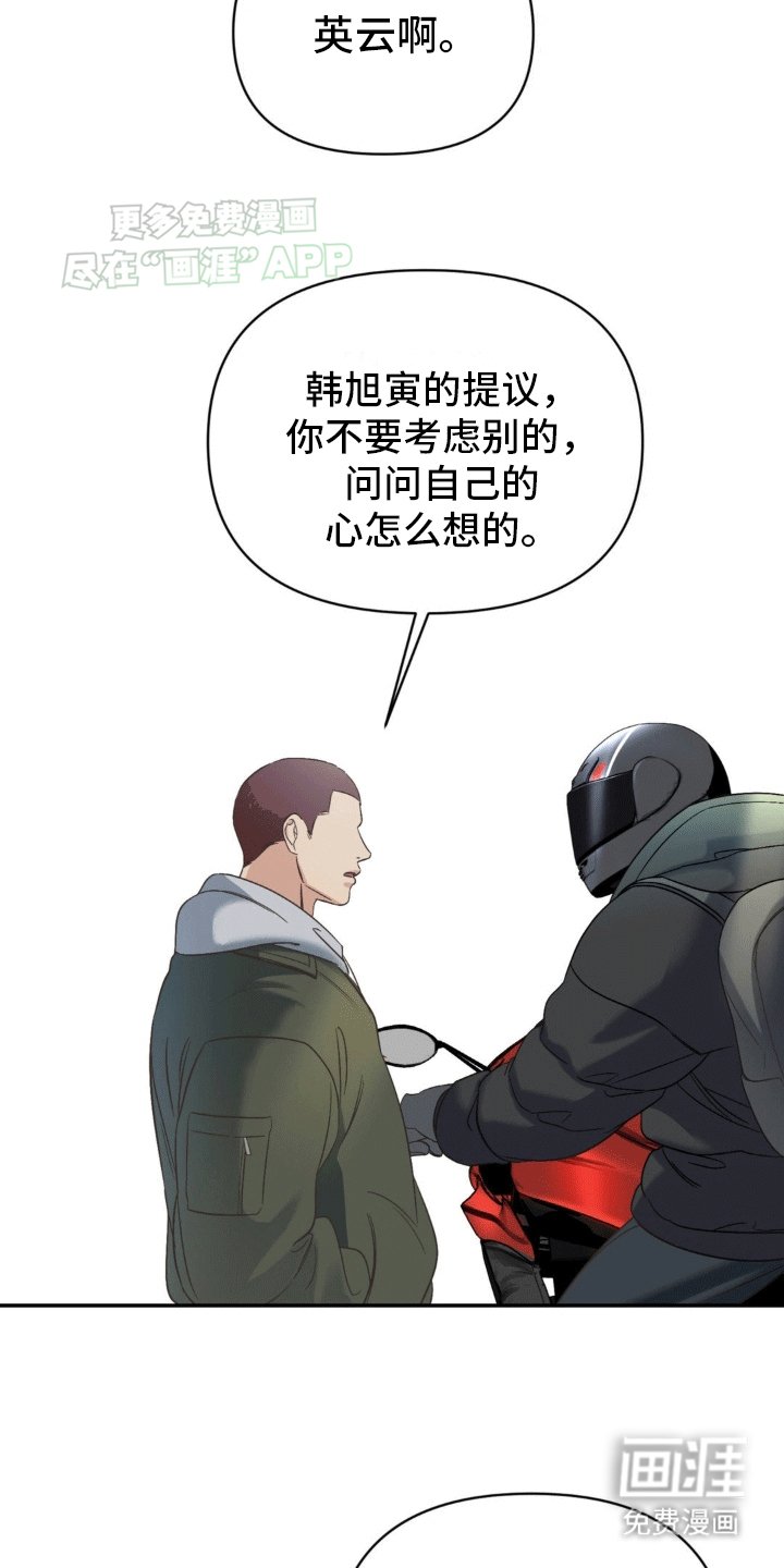 第11章：兼职