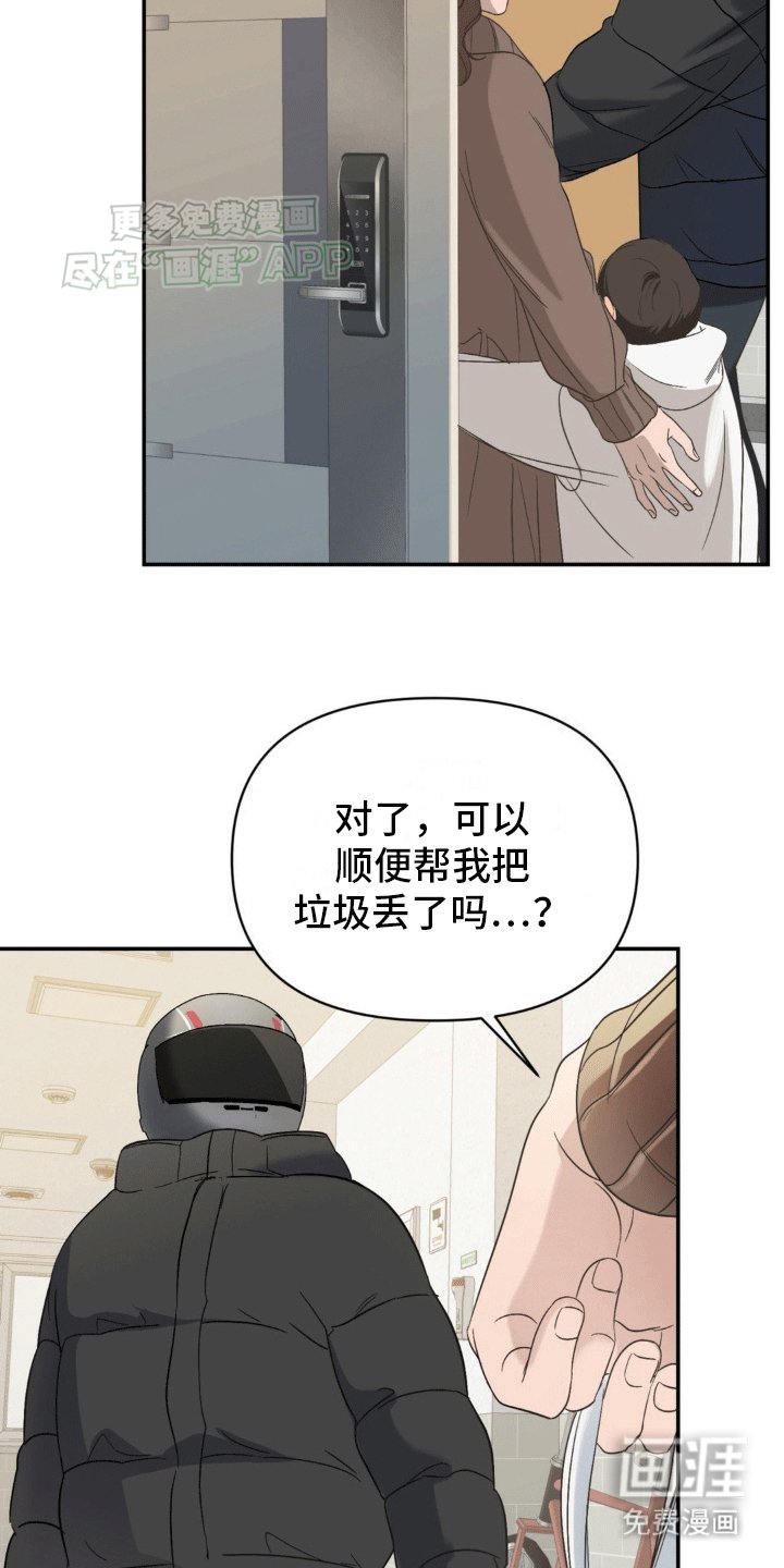 第11章：兼职