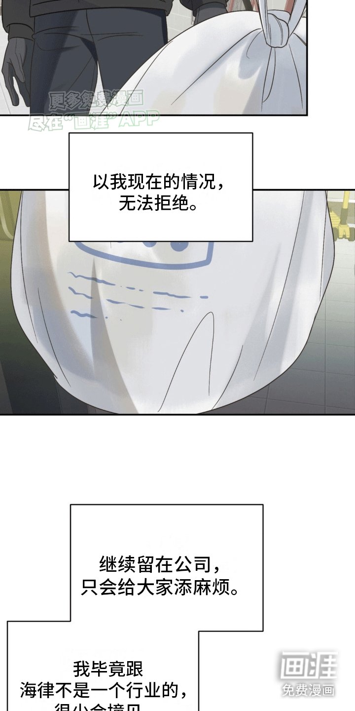 第11章：兼职