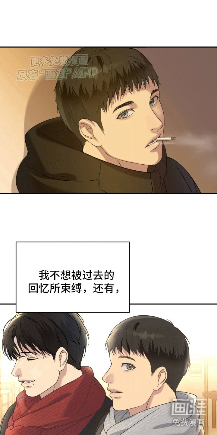 第12章：巧合