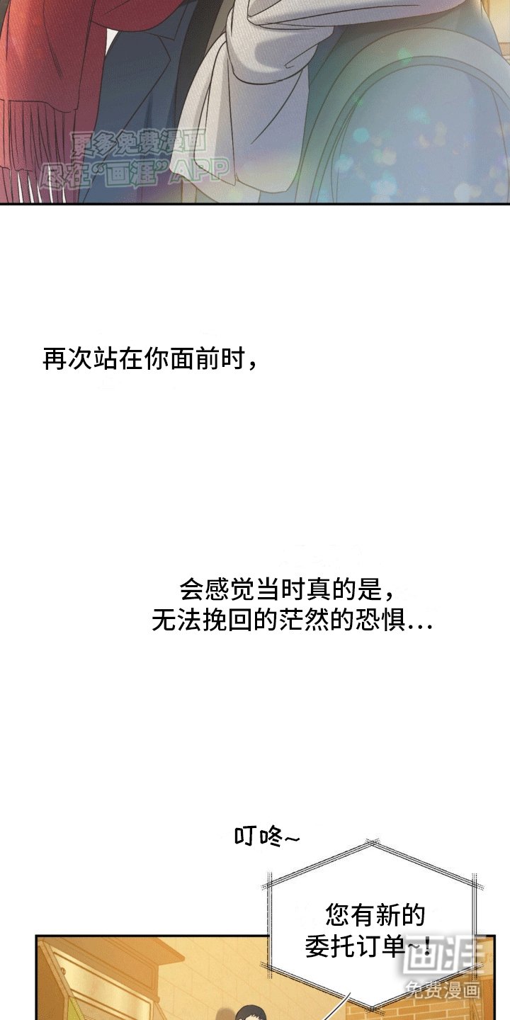 第12章：巧合