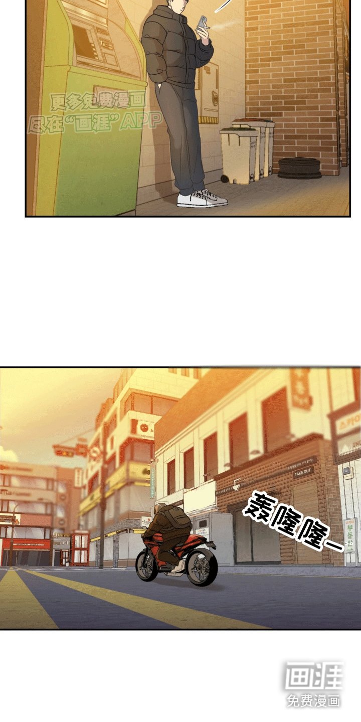 第12章：巧合