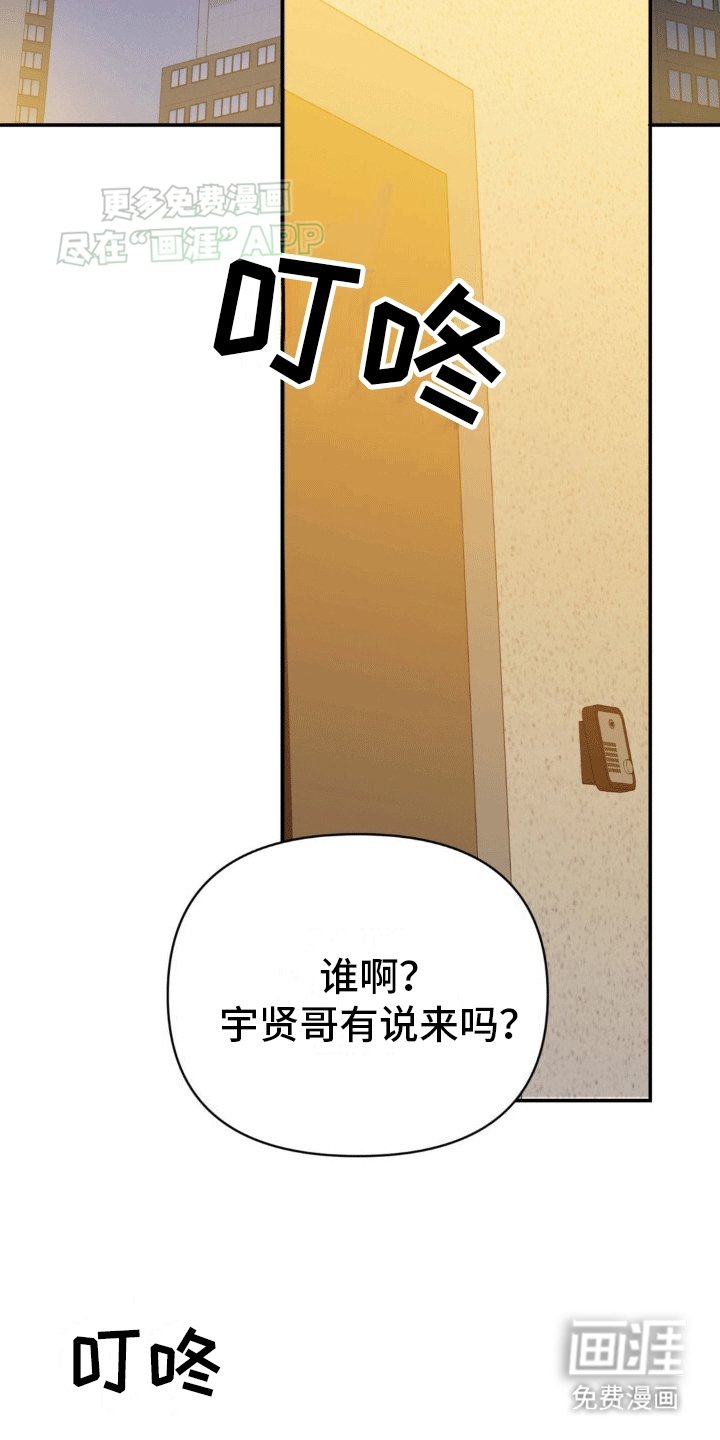 第12章：巧合