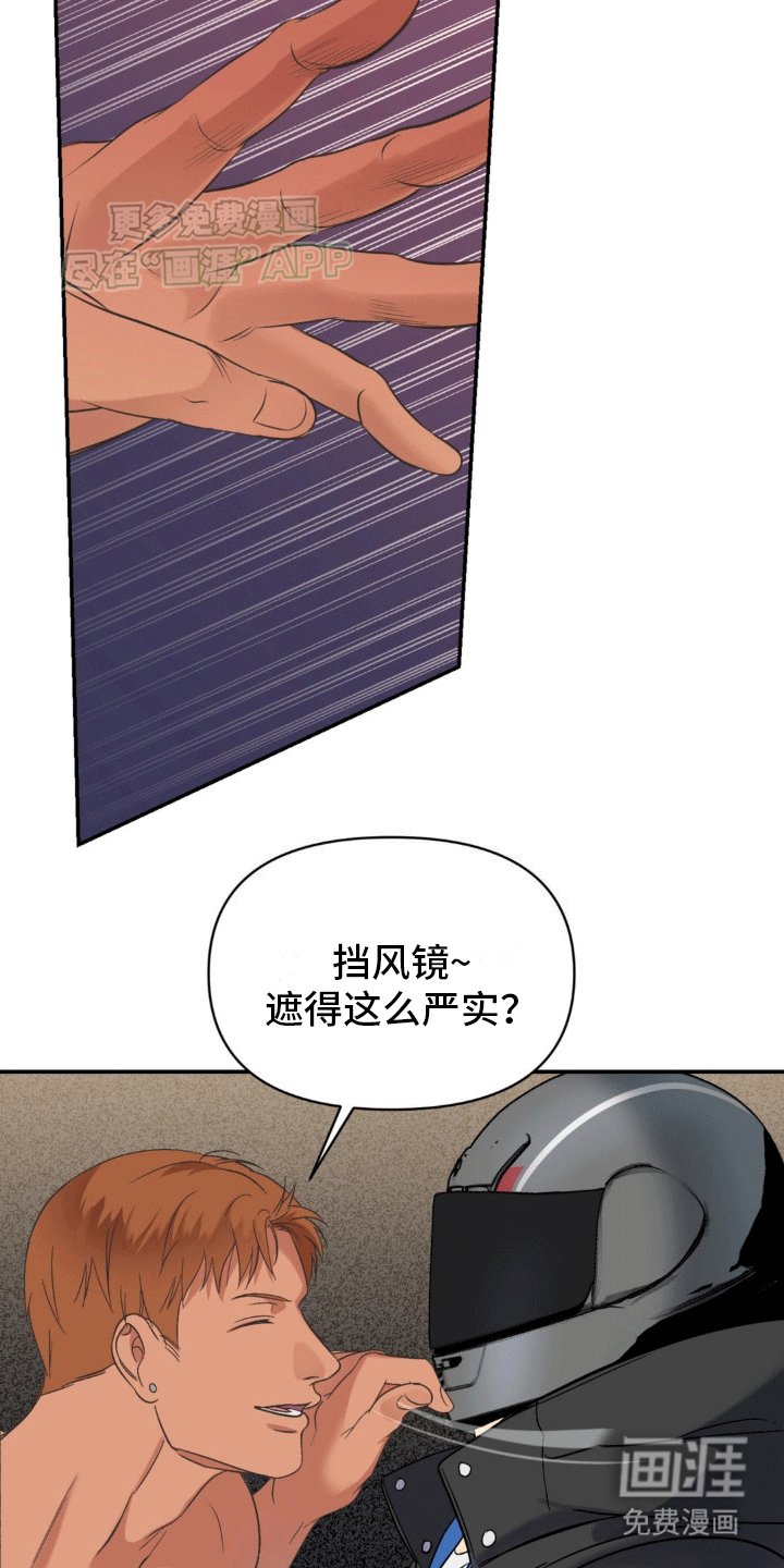 第12章：巧合
