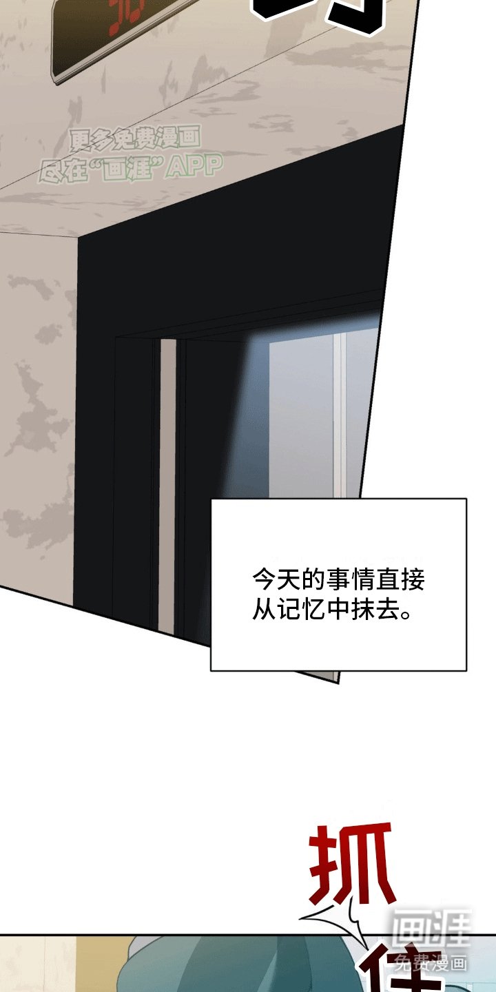第12章：巧合