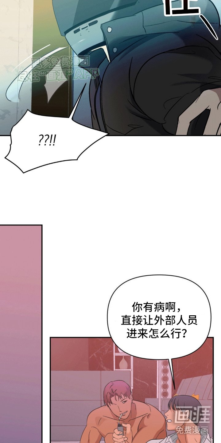 第12章：巧合