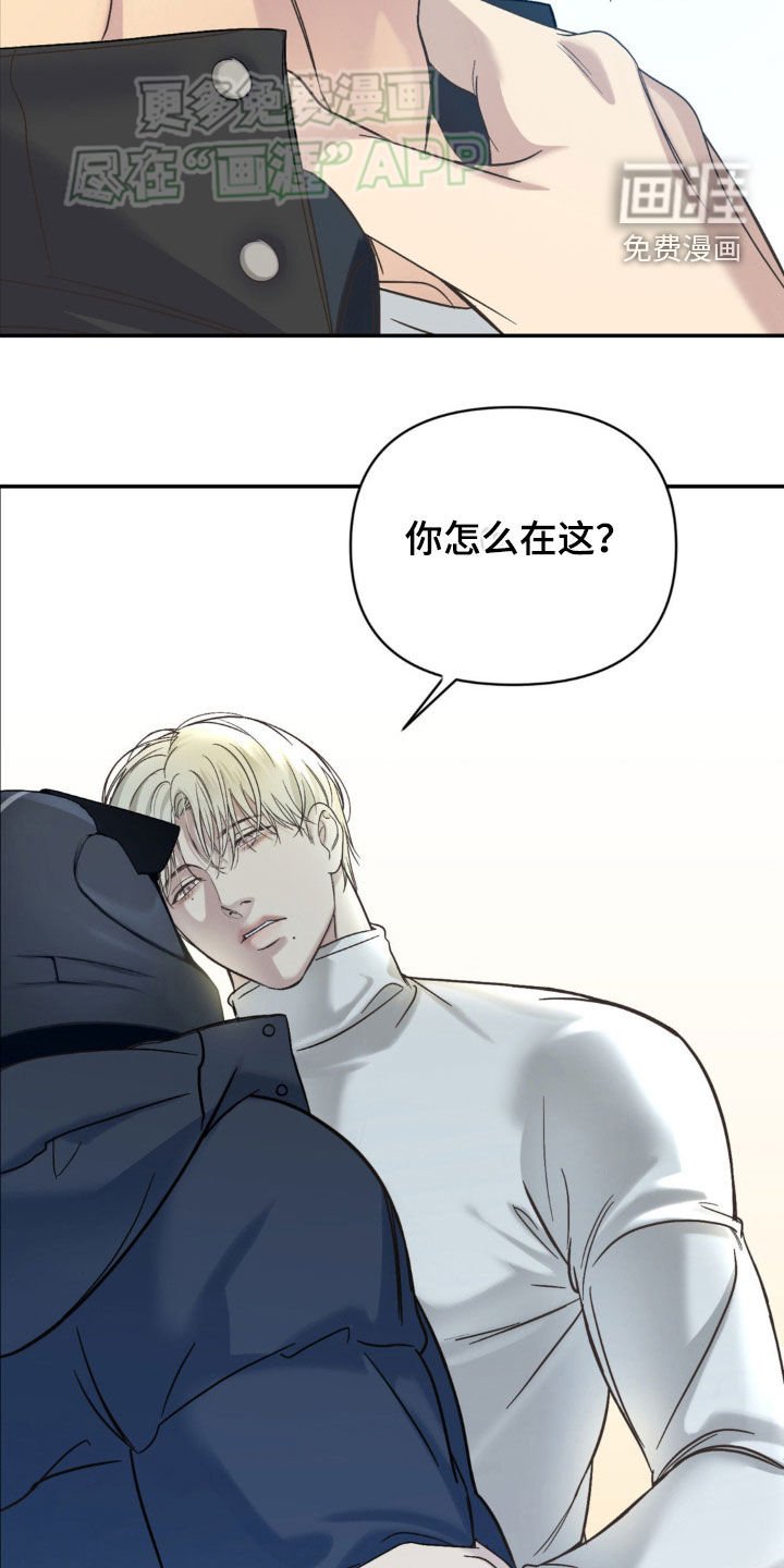 第13章：不太清醒