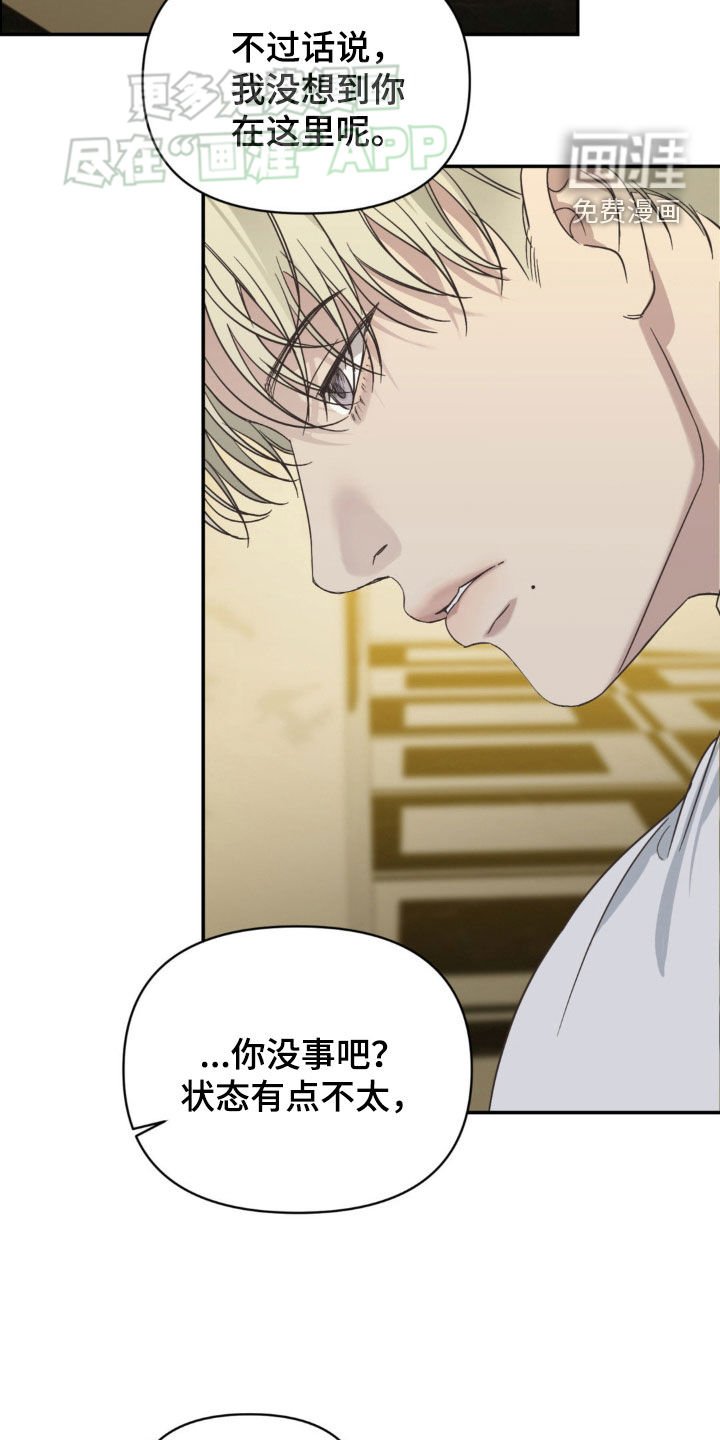 第13章：不太清醒