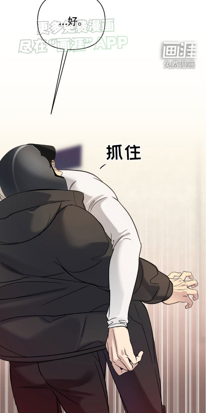 第13章：不太清醒