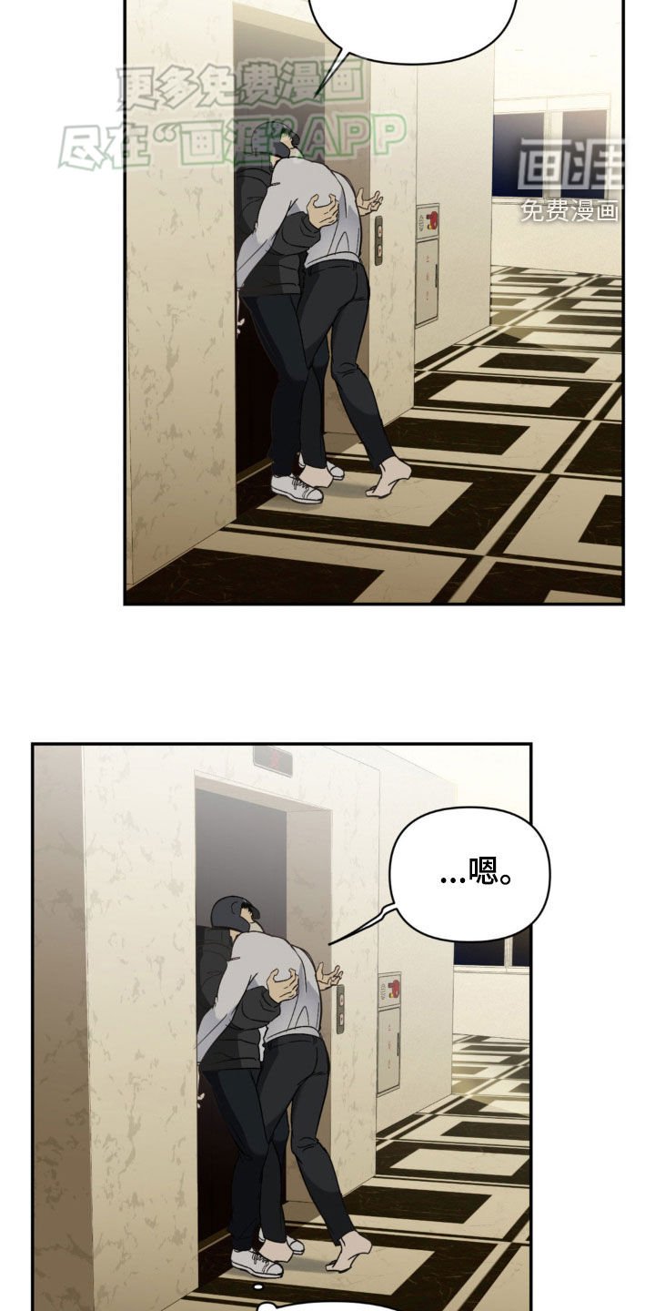 第13章：不太清醒