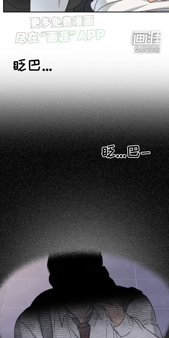 第13章：不太清醒