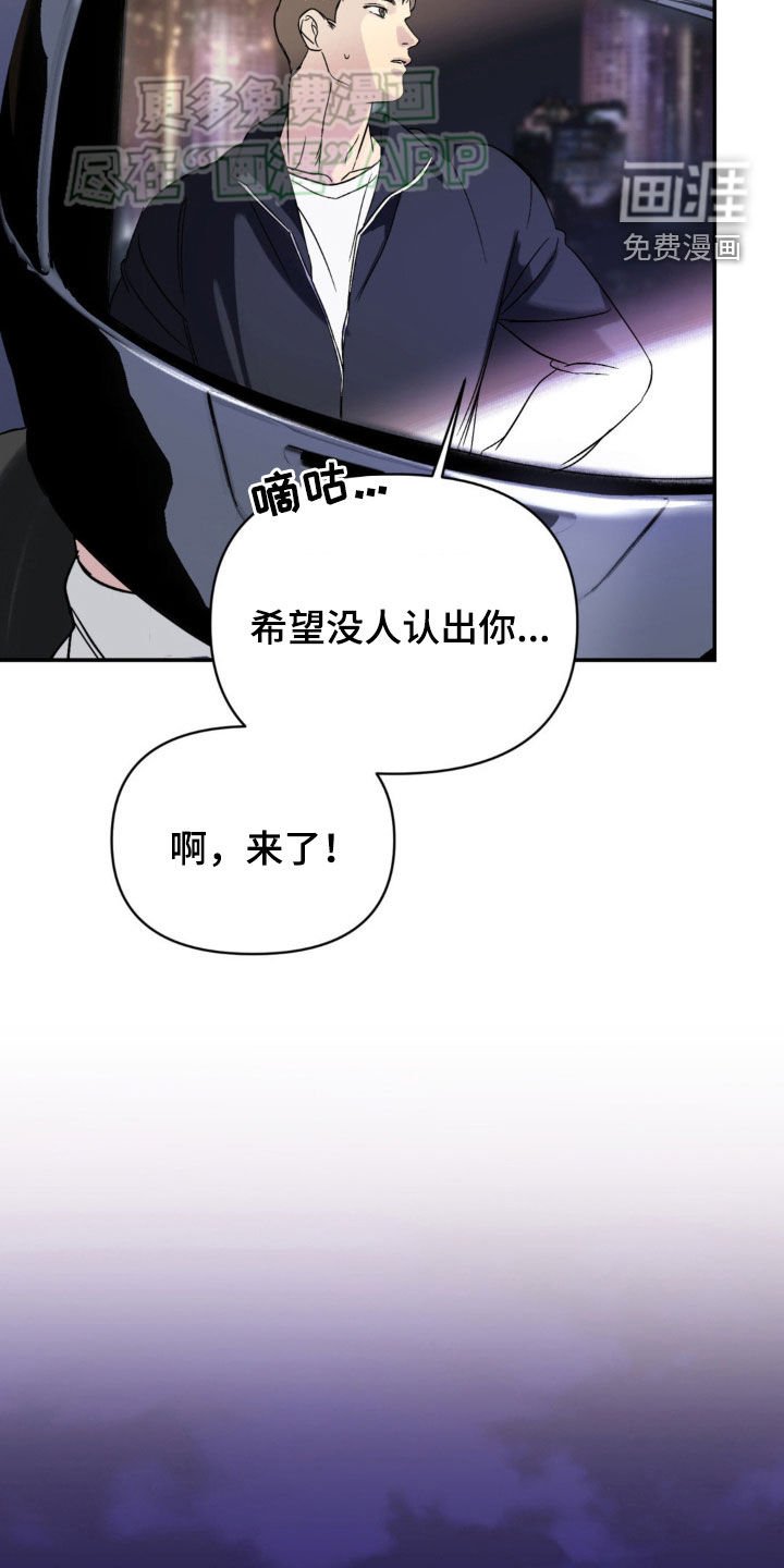 第13章：不太清醒