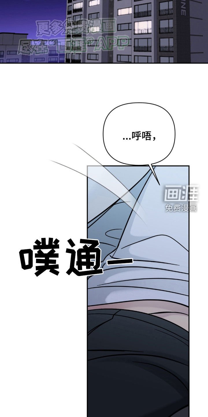 第13章：不太清醒