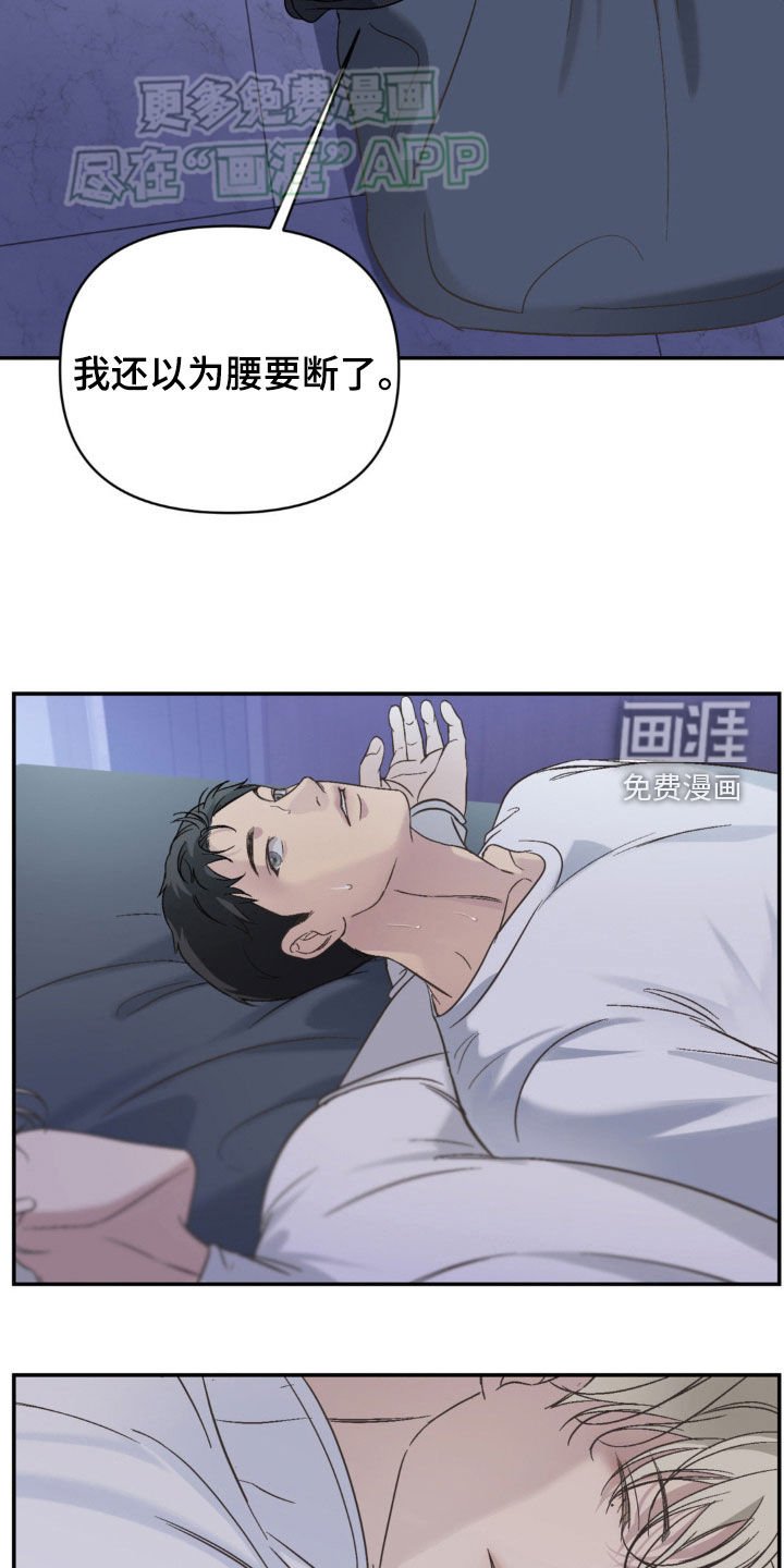第13章：不太清醒