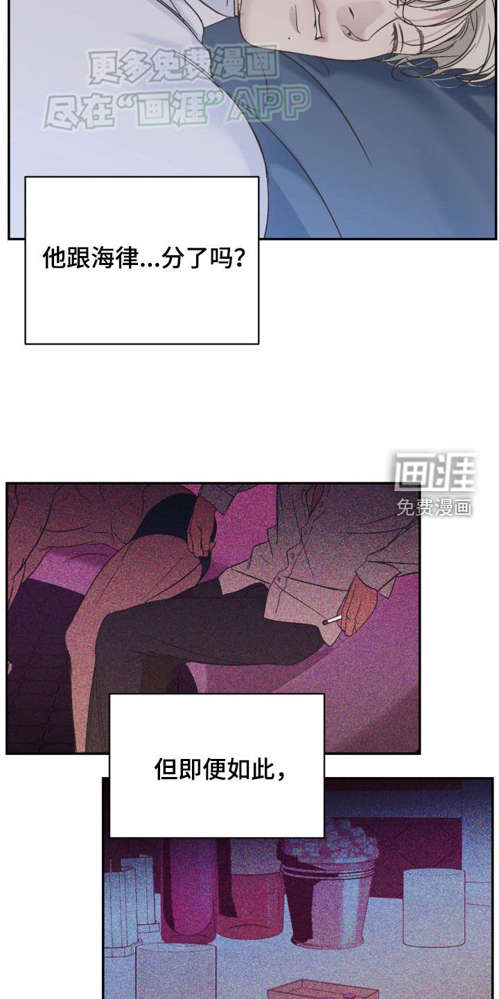 第13章：不太清醒