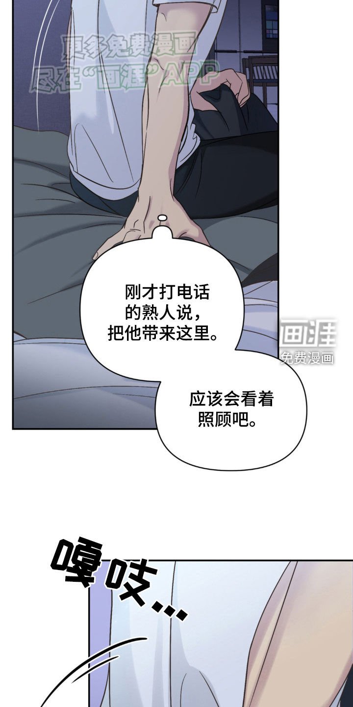 第13章：不太清醒