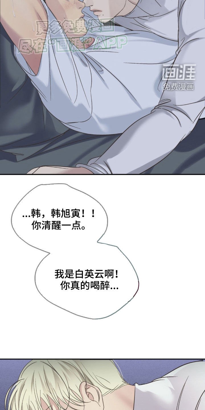第14章：你还没走