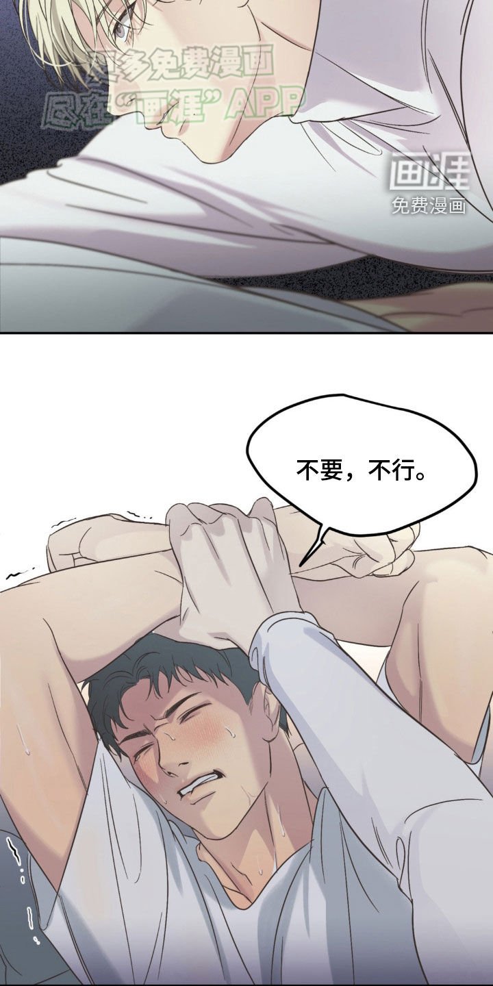 第14章：你还没走