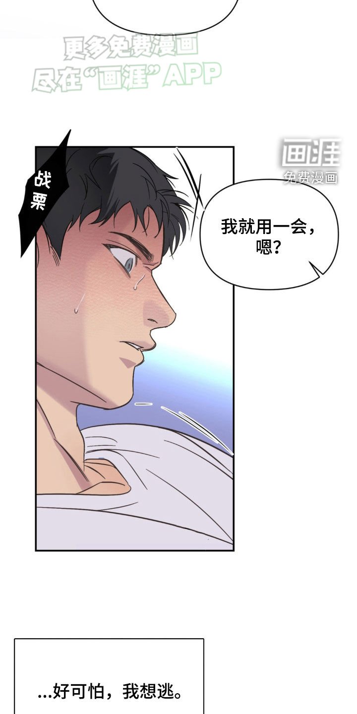 第14章：你还没走