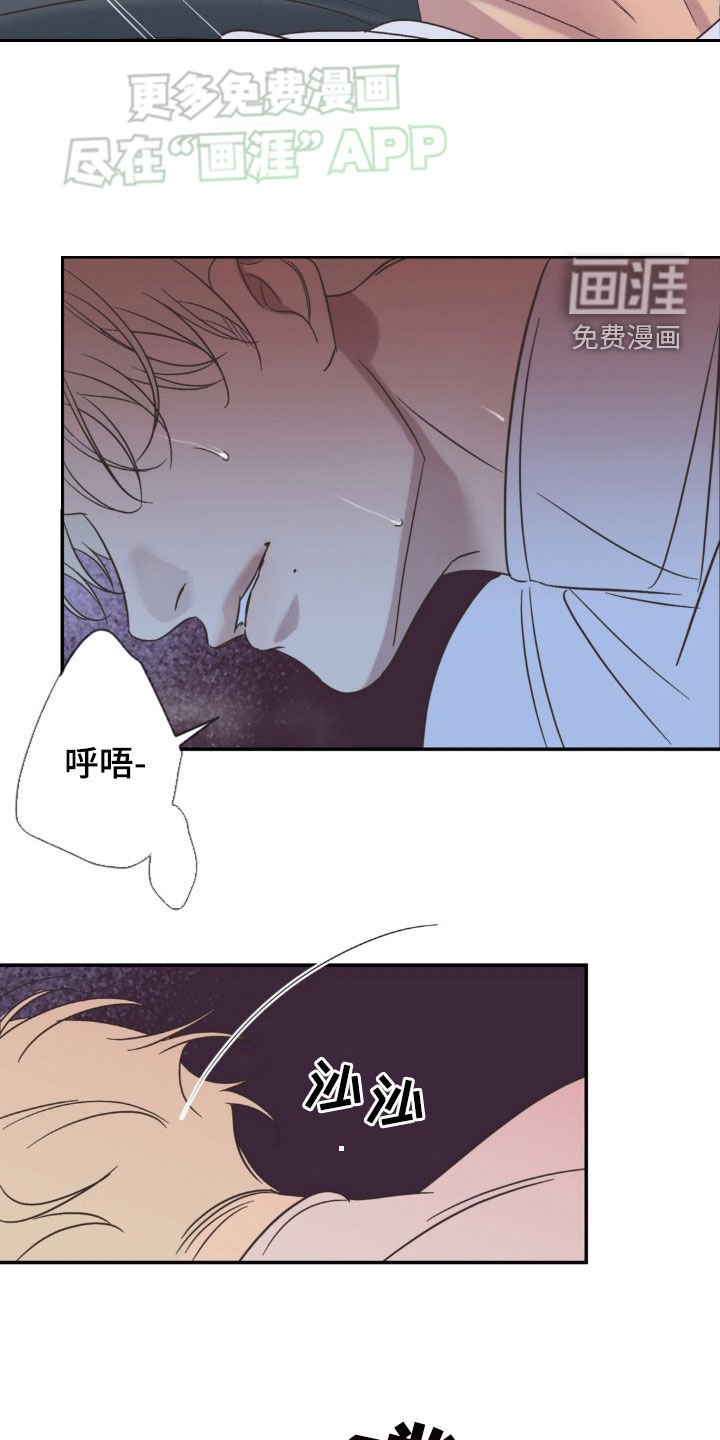 第14章：你还没走